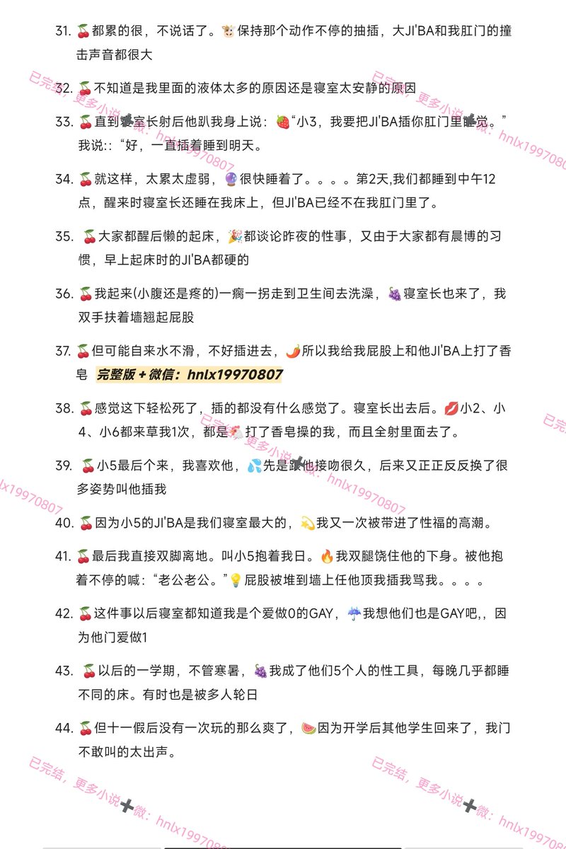 ErB678's tweet photo. 🌈大1寝室看片🔥

🌹大一寝室看黄片，被五个室友轮插
背对着他坐了进去，然后小4面对着我，把我的2条腿举的很高很高，把他JI'BA也��劲插进我的P眼,疼的我都叫出来了，真的双龙入洞啊

💎小2在我下面，小4半跪坐着插我。我也慢慢习惯了2个大J'BA插我，扭动着自己的臀部，迎合着小4的抽插，不停的吟叫着 https://t.co/XauYEcWNmU