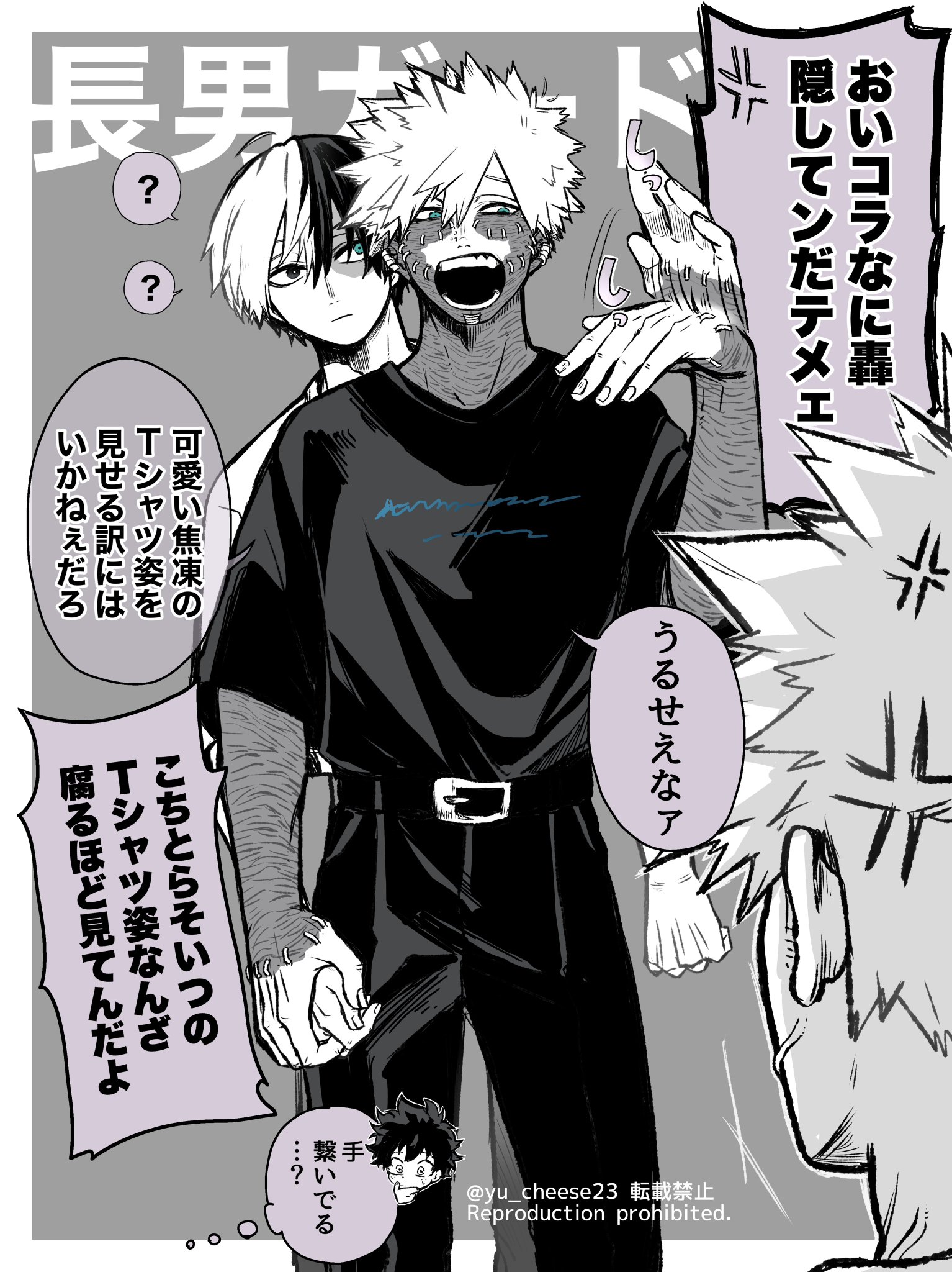 ゆずまるですが早い者勝ちです！ ゆずは on X: 