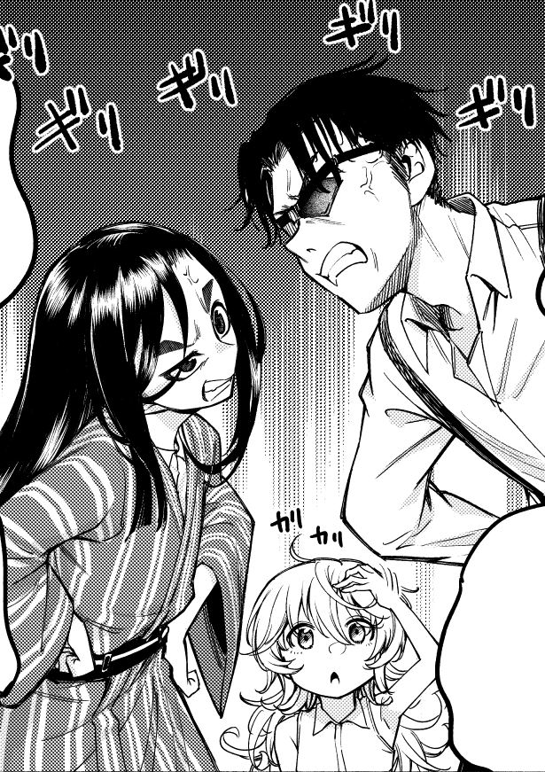 脱っっっっっっ稿! 