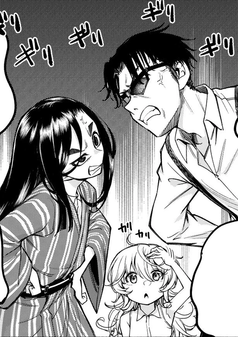脱っっっっっっ稿! 