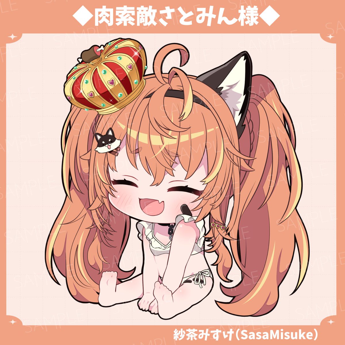 お仕事告知】 肉索敵さとみん様（@shatomimi）のお誕生日記念グッズ用 