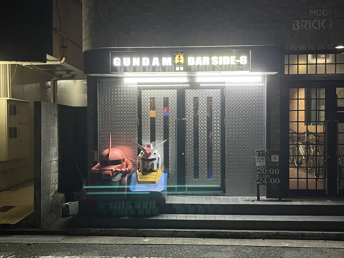 gc35laurel_ma's tweet photo. 呑んできました🍸
#ガンダム
#GUNDAMnaBAR
#SIDE6 https://t.co/fq3eSoyHU9