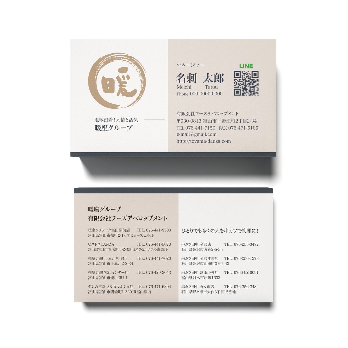 do_clip2021's tweet photo. ＼名刺を作るならクリップ株式会社／

✔︎名刺を作りたい
✔︎新しい名刺が欲しい
✔︎紙にもこだわりたい
✔︎業者への入稿も依頼したい
​
など、名刺について困っている方は、ぜひDMください✉️オンラインでの相談も可能です🙆

https://t.co/ZTr7xCo4oh https://t.co/ph5R9YYFGy