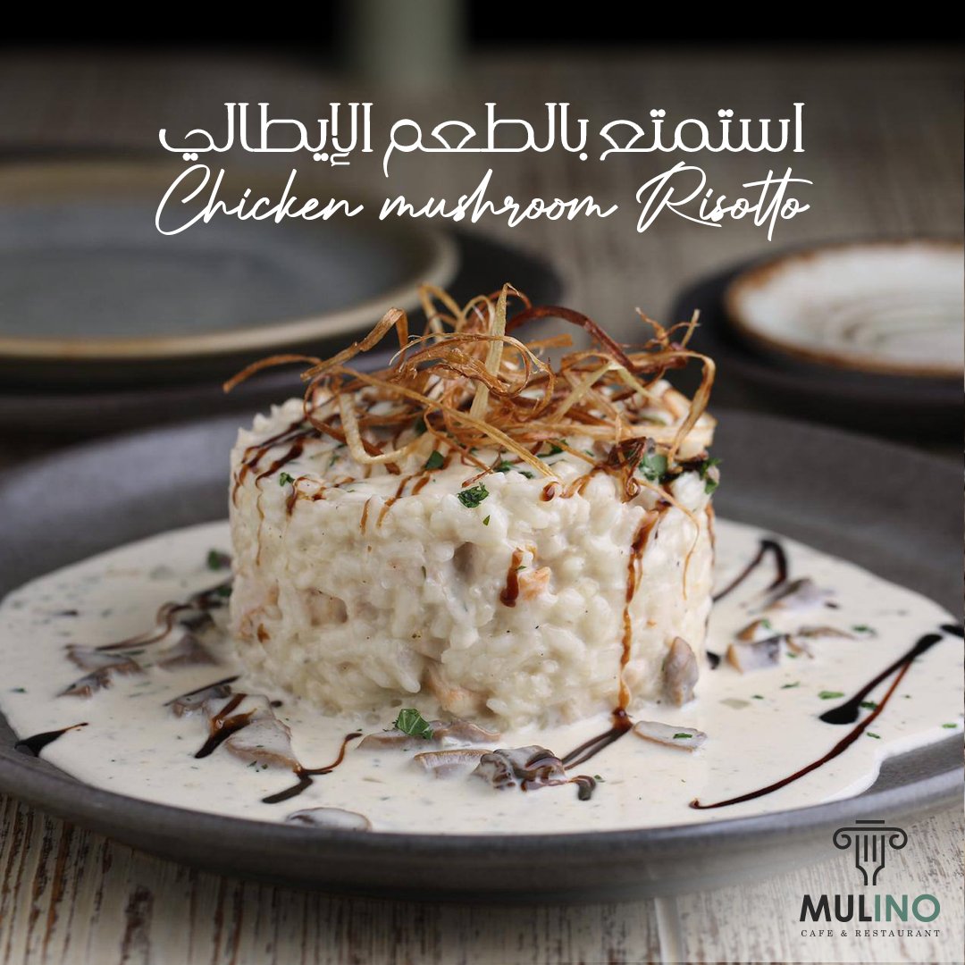استمتع بتجربة إيطالية مميزة مع ريزوتو بالدجاج والفطر من #مولينو 😋😍
Enjoy a unique experience with chicken and mushroom risotto from #Molino😋😍

#mulino #مولينو #نشاركك_لحظاتك_السعيدة #مطعم_راقي #الخرج #ريزوتو_بالدجاج_والفطر #KSA #ElegantEatsSaudi #RoyalFeastsKSA