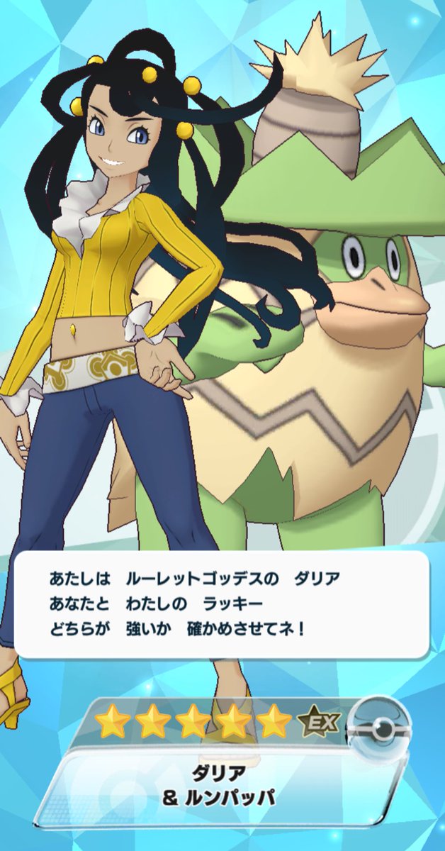 翡翠🧁ポケモン垢 tweet media