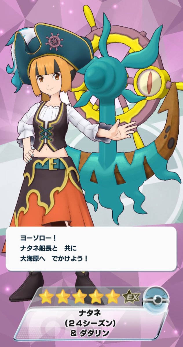 翡翠🧁ポケモン垢 tweet media
