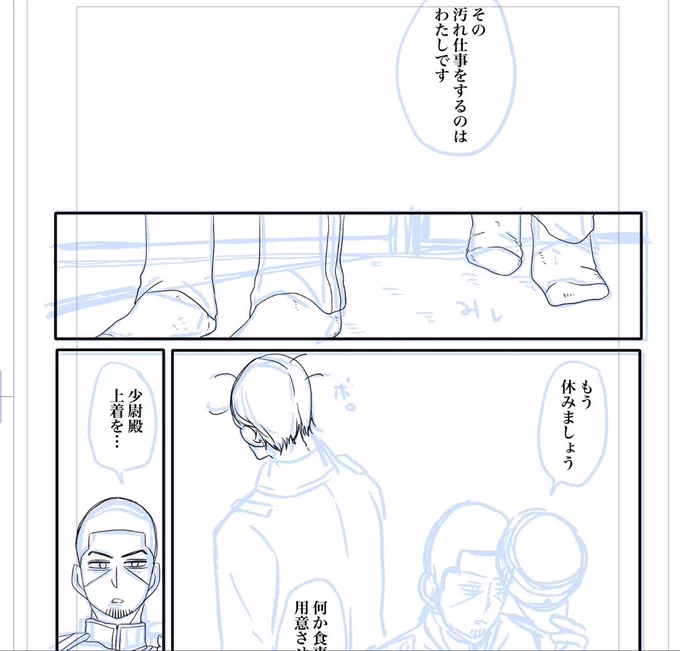 何かを描いてますが貴様お品書きはどうした…(作ってませんし無配の印刷もまだです)(どうして) 