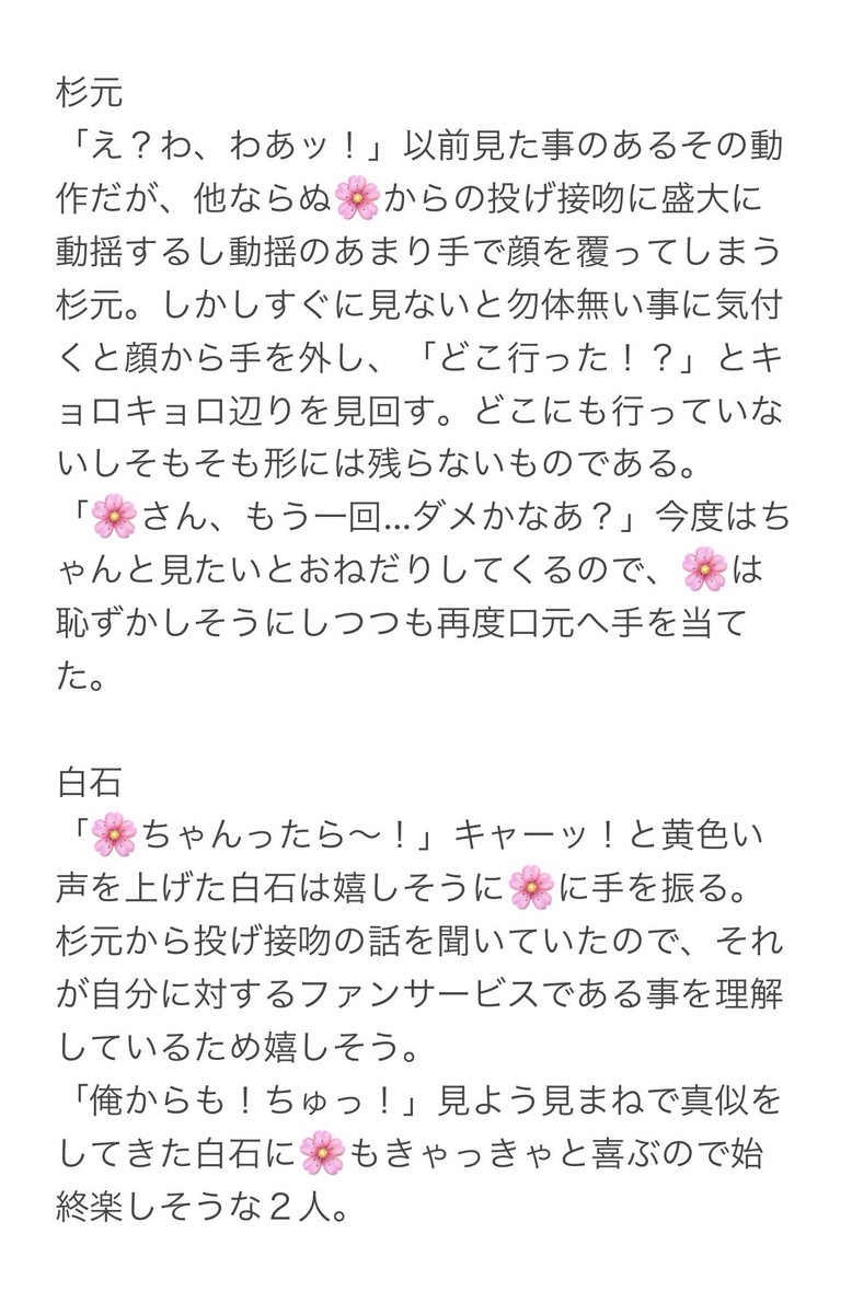 aki_plus_y's tweet photo. #金カ夢

投iげ接i吻してみた
sgmt,sris,ogt,kit,tksm,ark,vsr,btr https://t.co/rB97v2vEDH