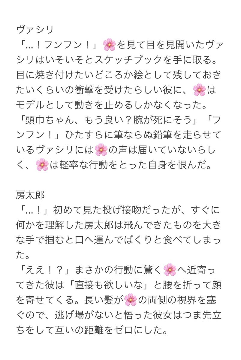 aki_plus_y's tweet photo. #金カ夢

投iげ接i吻してみた
sgmt,sris,ogt,kit,tksm,ark,vsr,btr https://t.co/rB97v2vEDH