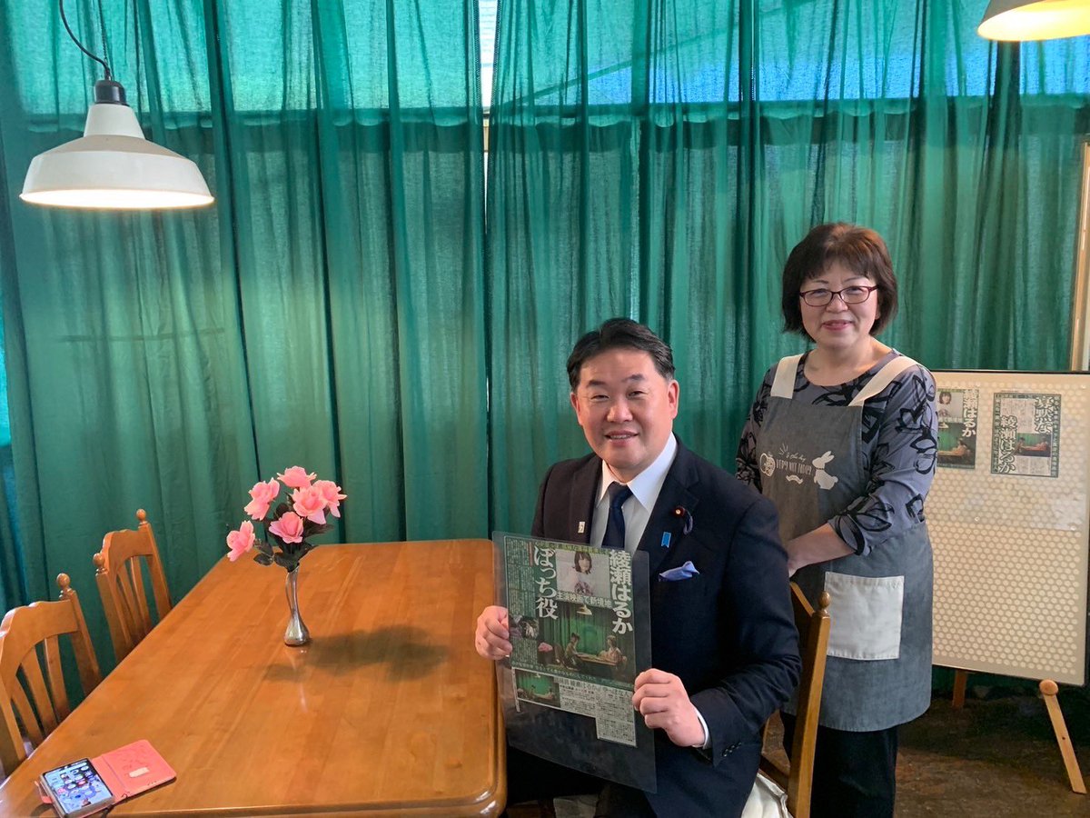 #宍粟市 の #ドライインオアシス にて！#綾瀬はるか さんが座った椅子に座ってニコ☺️いたってミーハーです。さあ！みなさん！イスに座りにもお越しください！映画公開楽しみですね！
sp.horipro.jp/contents/735429

#兵庫12区　#池畑こうたろう　#ドライブインオアシス