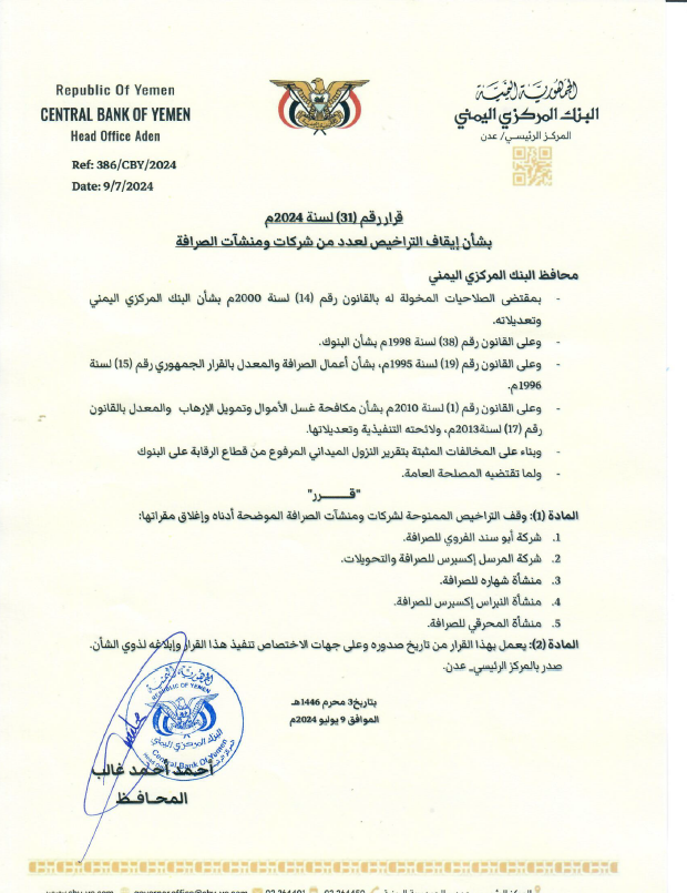 الصورة