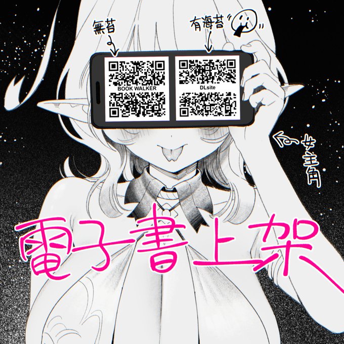 中文電子書上架啦! 