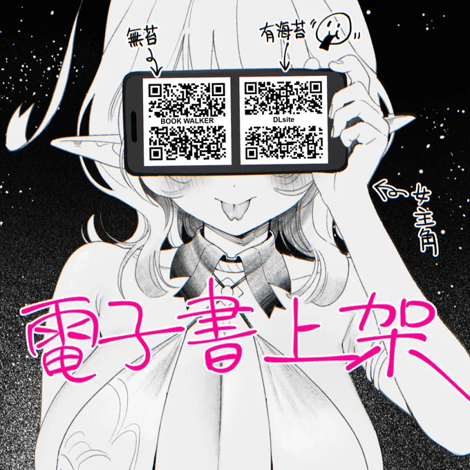 中文電子書上架啦! 