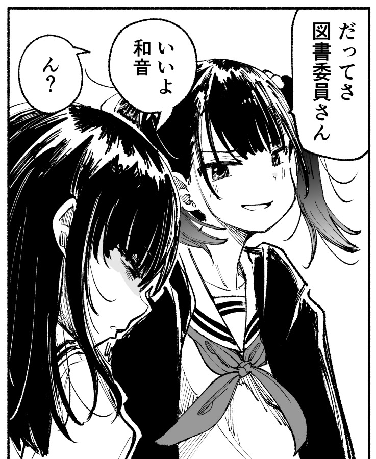 進捗ラスト おつかれさまでした