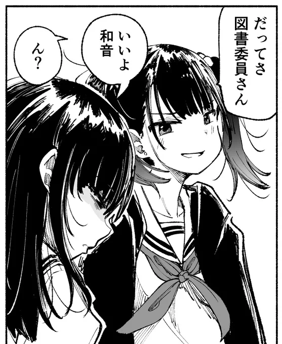 進捗ラスト おつかれさまでした
