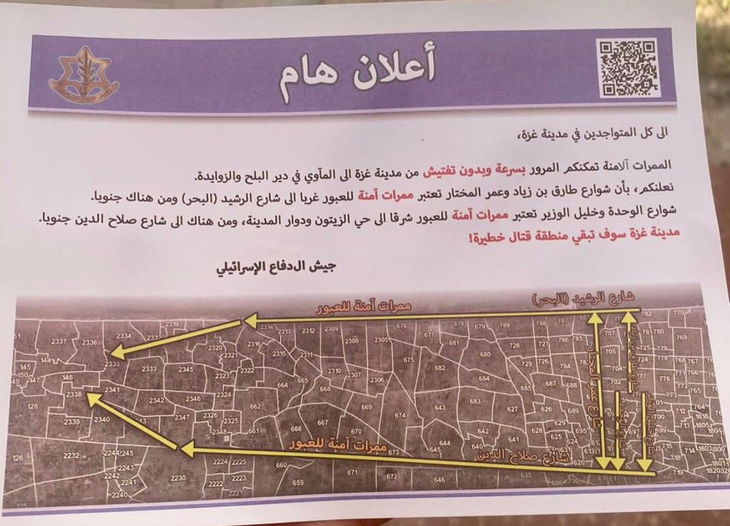 Sl17__'s tweet photo. سنبقى صامدون بإذن الله . https://t.co/gWj7uNHVV7