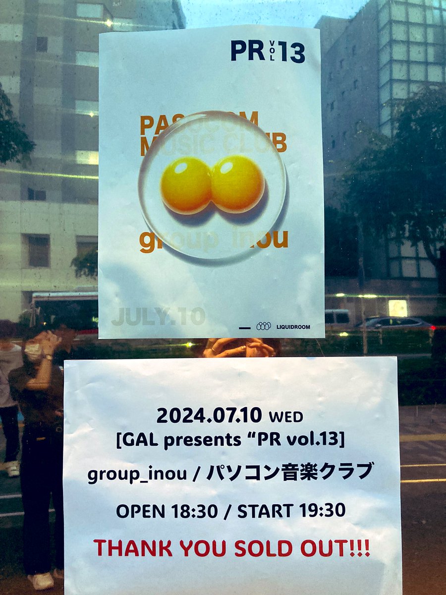 kitoux's tweet image. group_inouはなんでこんなにはちゃめちゃにかっこいいんだろう。MAYBE神々し過ぎない？ORIENTATION聞けてうれしかったぁ...。久しぶりの人達にも会えてすごく嬉しかった〜。パ音もかっこいくて、何故かソニマニ楽しみ〜！てなった。
次は4時のマーキーで絶対見たいってなった。夜な夜な夜中の4時〜♪