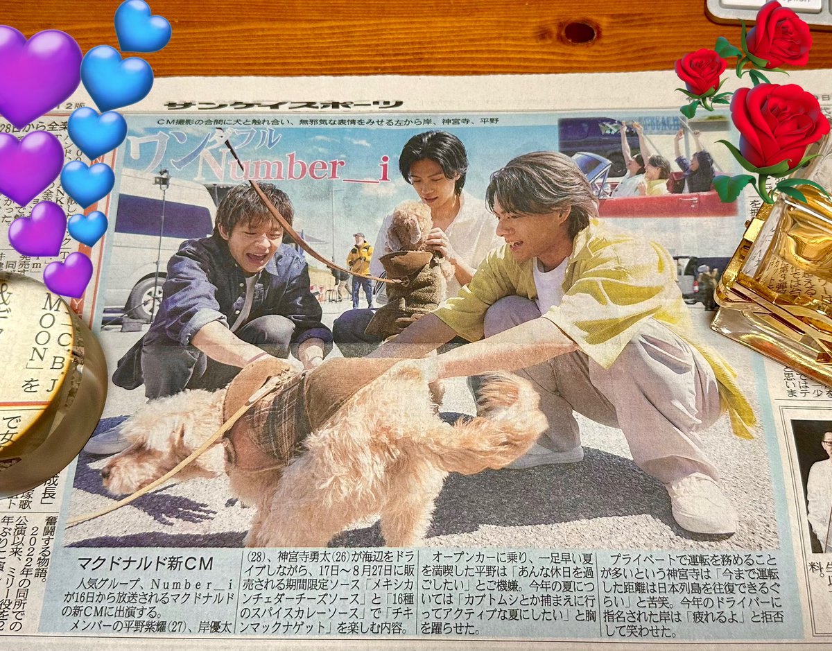 China_Express82's tweet photo. コンビニまで買いに行った🥲
サンケイスポーツさんありがとう😭

犬ちゃんで癒されたはりますけど🐶
あの頃このお３人を心配して心配して
守りたくて守りたくて

こんなショットをみて
こちらがこんなに癒される日が来るなんて思わんかった日々があったね😌

みんなで笑顔になれてよかった🥹
#Number_i https://t.co/0MlIkFAMX6