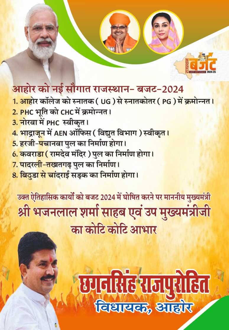 ChhaganSinghMLA's tweet photo. https://t.co/KpuTJvOcwB
