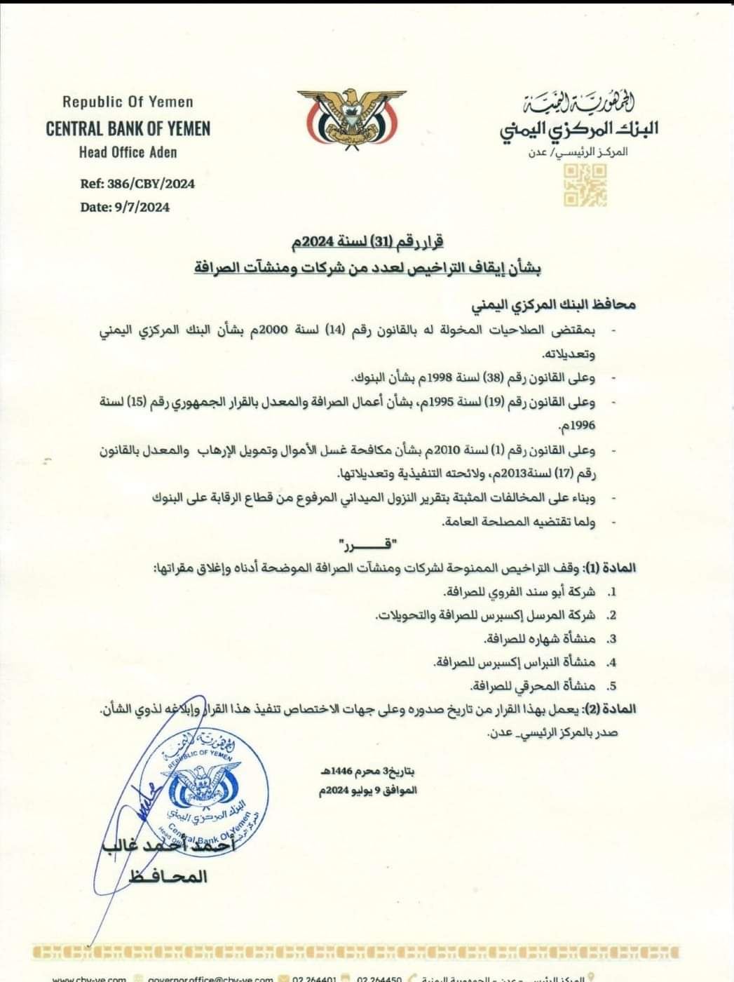 الصورة
