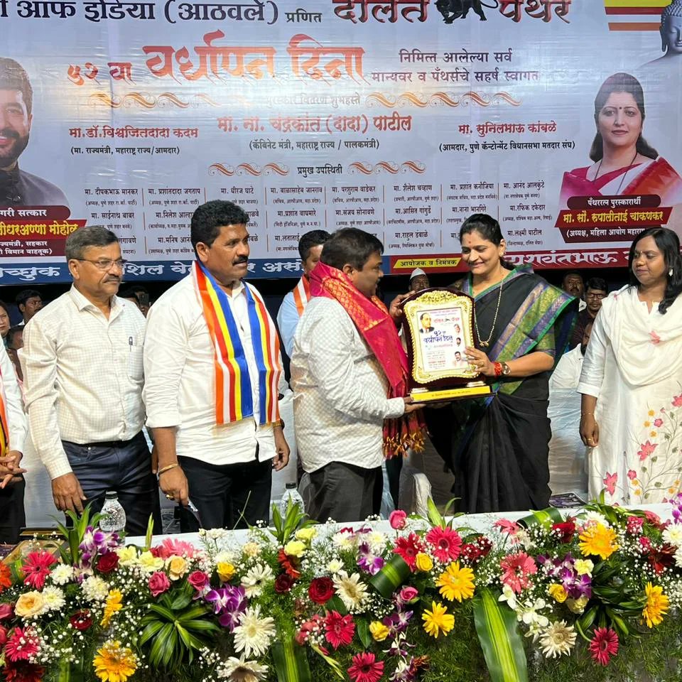 BhimArmyRaigad's tweet photo. भीम आर्मी भारत एकता मिशन चे महाराष्ट्र प्रदेश अध्यक्ष मा. @SitaramGangawa5 जी यांना पँथर रत्न पुरस्कार देण्यात आला. 🎍🎍
क्रांतिकारी जय भीम, जय संविधान, जय भारत..
#bhimarmy #bhimarmychief #Panthar #Maharashtra https://t.co/lFZDTVYRB8