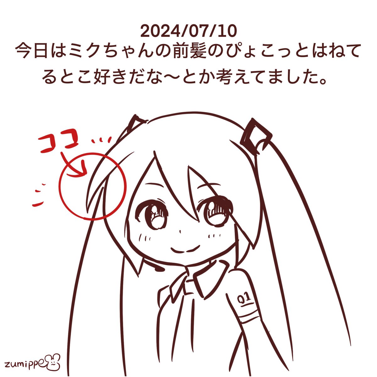 初音ミク 4分の1】フィギュア4種 ことり ニャル子 ミク ロー Amazon |