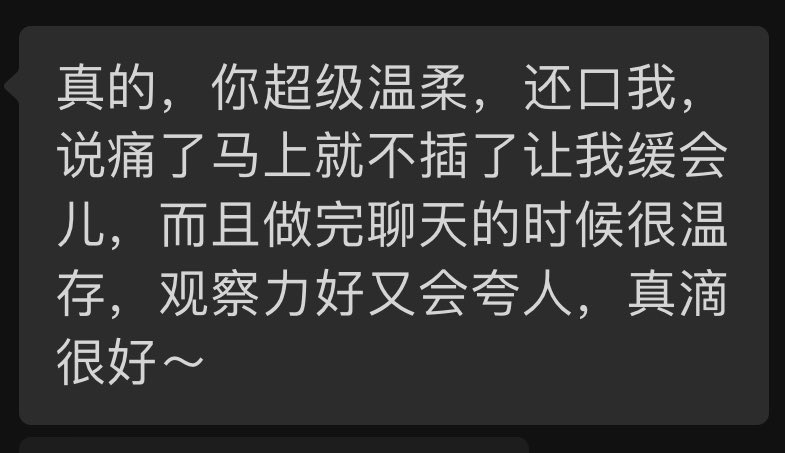 bitchsdick's tweet photo. 原来是这样子🥺 https://t.co/czW8RNPu3f