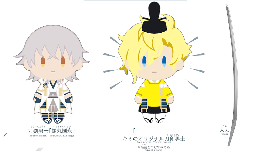 鶴丸国永(刀剣乱舞) 「かなりオリジナリティあふれる子ができるんじゃないかと。うちの子は刃文は皆焼の太刀」|はにゃのイラスト