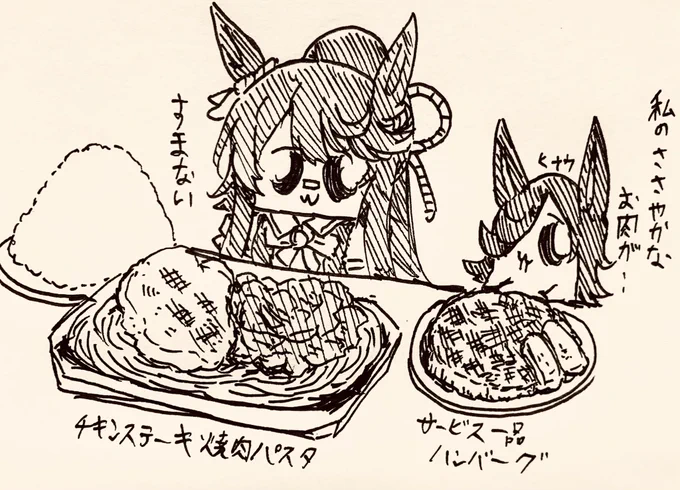 ブーちゃんに、ささやかな〜お肉が🥩