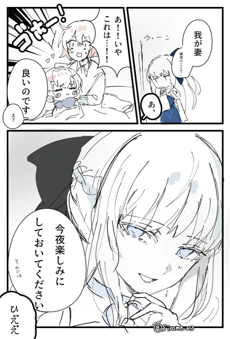 余裕が出てきたモルガン様 