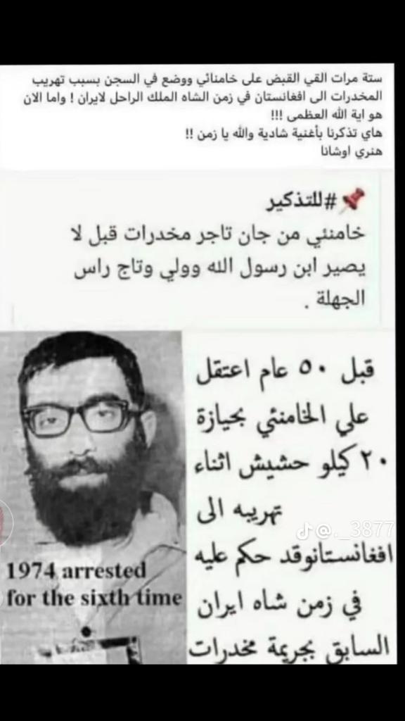 username534232's tweet photo. يله استلم وهسه يسمو ولي وهوه جان سربوت قبل يله هم كولو مو هوه 

جيش أسد صدام https://t.co/B6sjGSKxW2