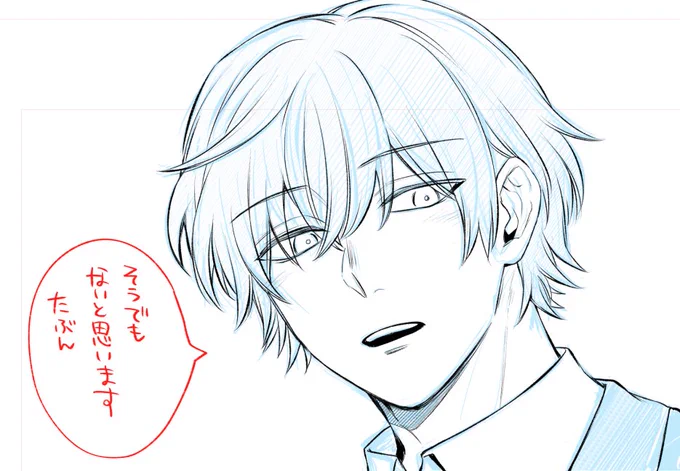 ジャンルがTLだったらもっとえげつないムッツリスケベを披露していたであろう男 #年下男子とxx