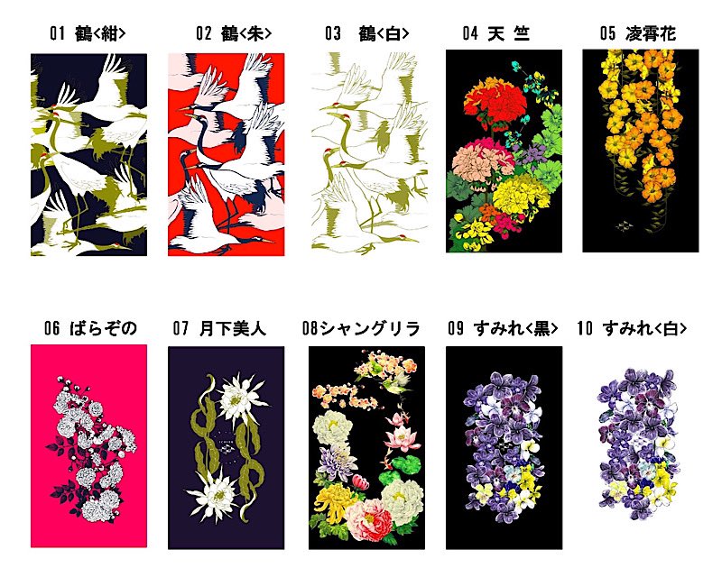 「【19柄から選べるiPhoneケース】・スクエア強化ガラスケース・グリップケース」|武田 錦のイラスト