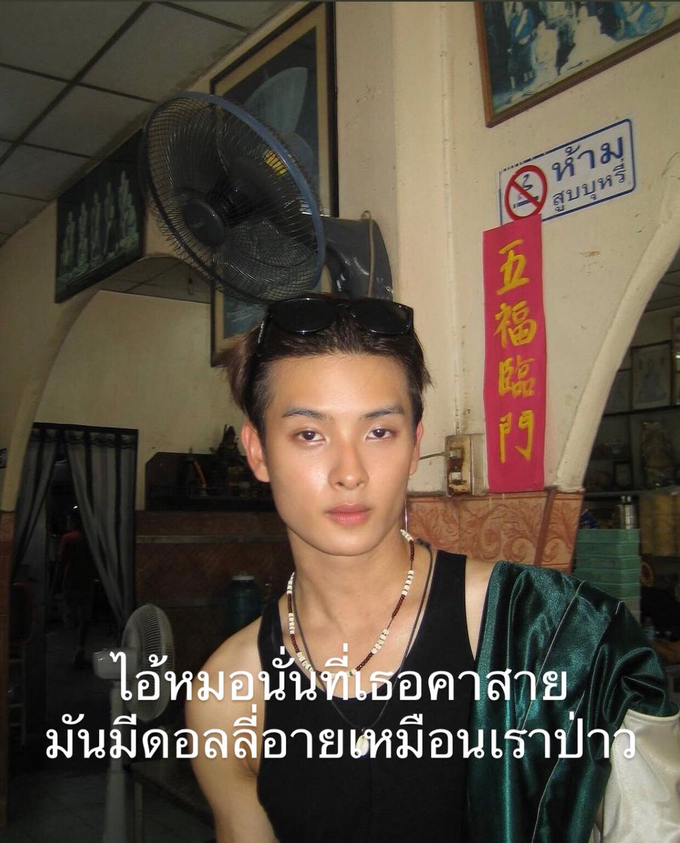 งัดมาดิ