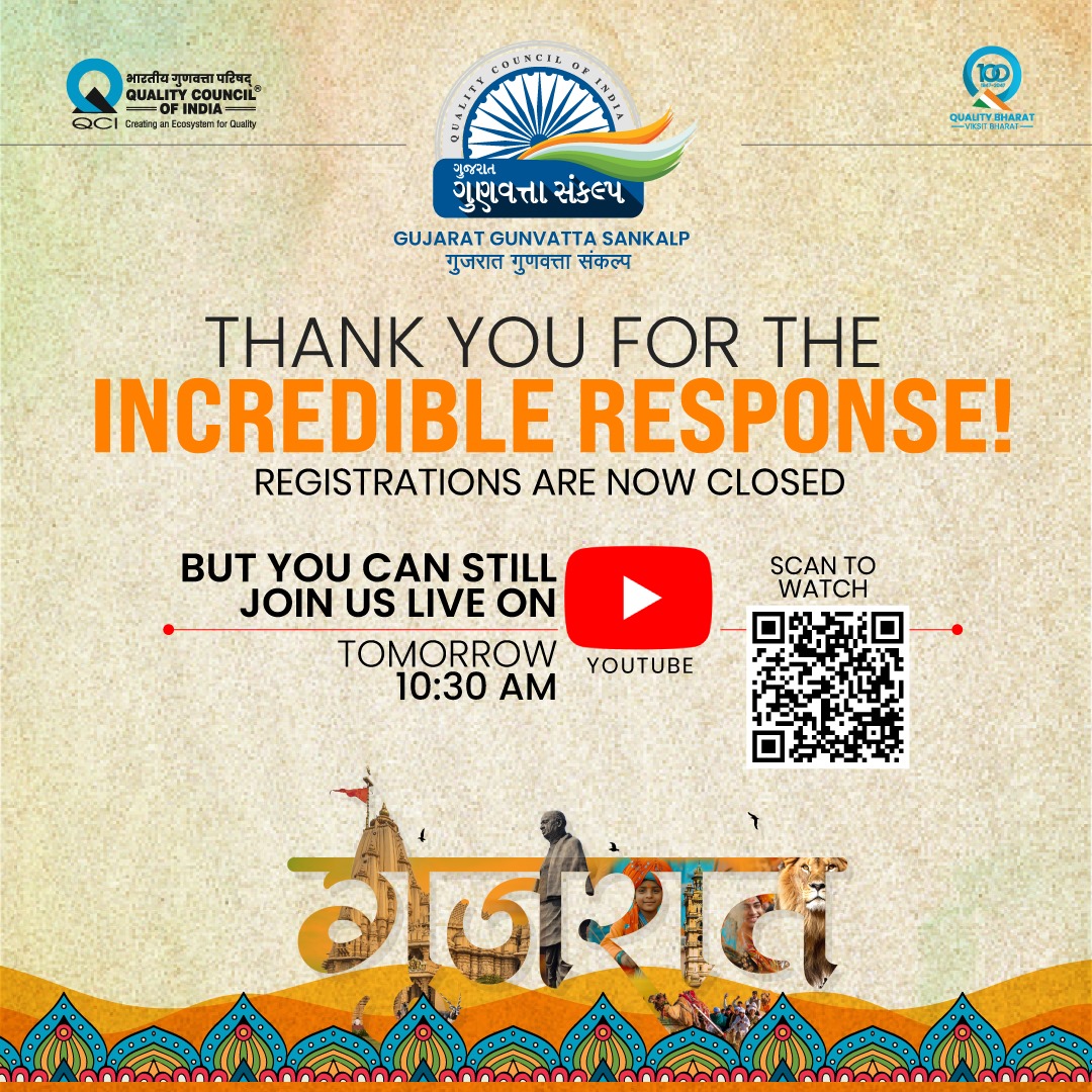 QualityCouncil's tweet photo. Thank you for the overwhelming response!
Registrations are now closed, but you can still join us live on YouTube tomorrow from 10:30 AM. https://t.co/8jv3OyE7kZ
#QualityMatters #ViksitBharat #GunvattaSankalp #DevelopedGujarat #DevelopedIndia #TransformingIndia #QualityForAll
@narendramodi, @PMOIndia, @PiyushGoyal, @CimGOI, @Bhupendrapbjp, @CMOGuj, @sanghaviharsh, @pankajjoshiias, @DPIITGoI, @jaxayshah, @ct_kannan, @GCCIAhmedabad, @ficci_india, @FollowCII, @CREDAINational, @CREDAIAhmedabad, @NABET_QCI, @NABCB_QCI,
@NABH_QCI, @NABL_QCI, @PADD_QCI, @qci_tcb, @sarpanchSamvaad, @gunvattagurukul