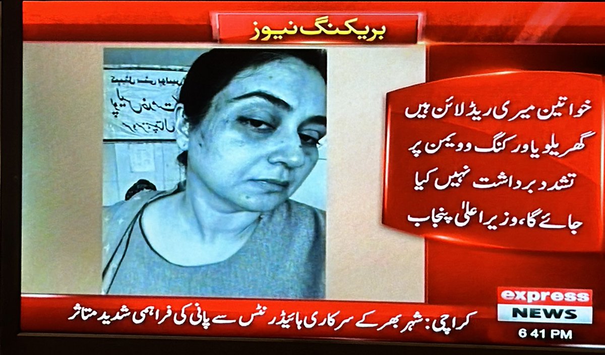 hinaparvezbutt's tweet photo. My CM Maryam Nawaz took serious and immediate notice on violence against famous anchorperson Ayesha Jahanzeb. Now her husband has been arrested. Say no to violence against WOMEN https://t.co/lsxmXmOXQF