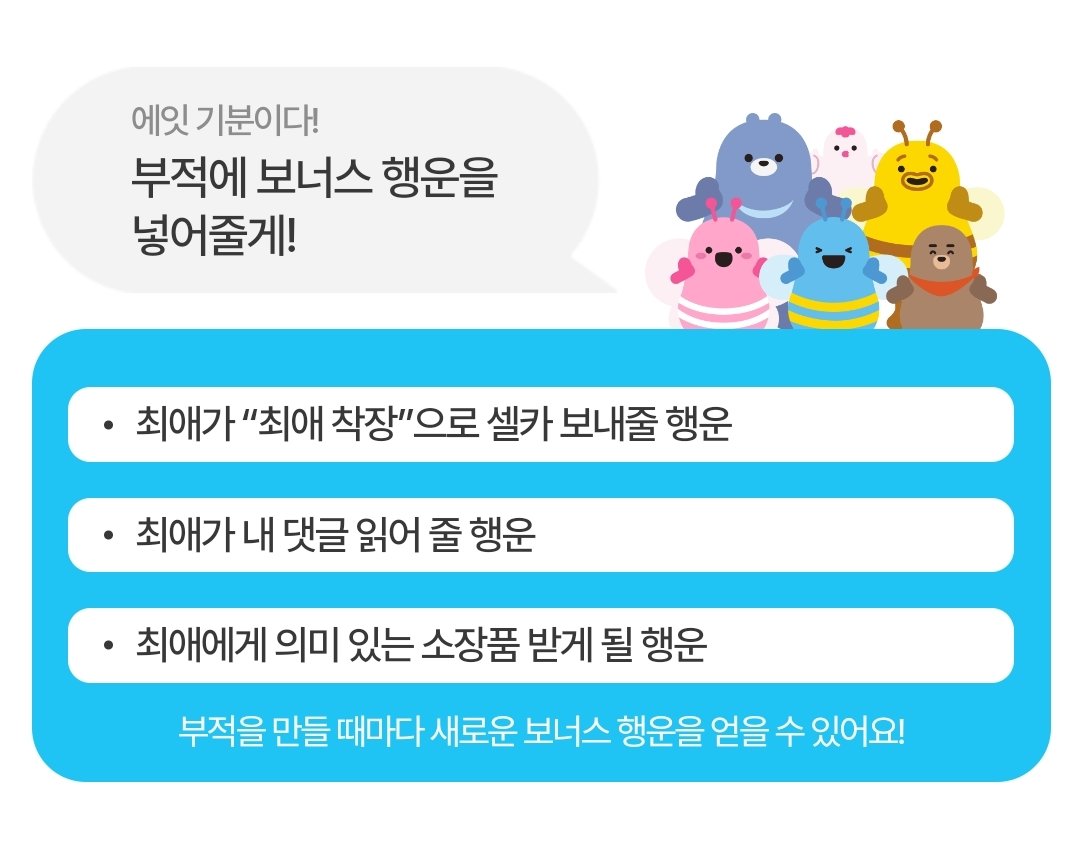 타그룹이지만 보너스 행운 받은거 중 오늘 된게 있다.
이건 좀 놀라운데?