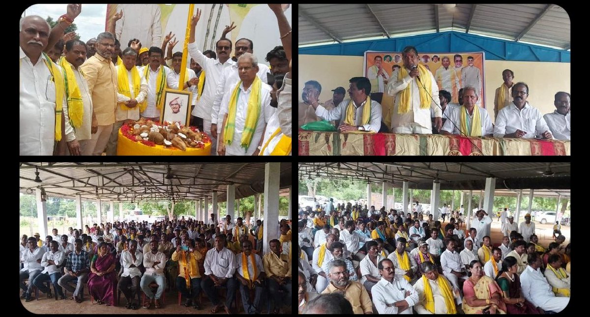 tribe_telugu's tweet image. భద్రాద్రి కొత్తగూడెం జిల్లా అశ్వారావుపేట తెలంగాణ తెలుగుదేశం విస్తృత స్థాయి సమావేశం
#TDPTelangana #TDPwillbeback