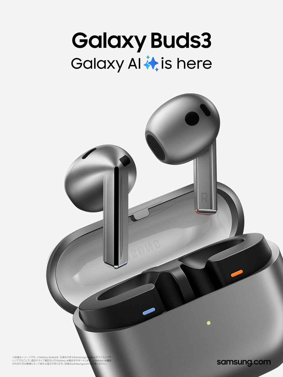 Samsung Galaxy Buds3 新品未開封