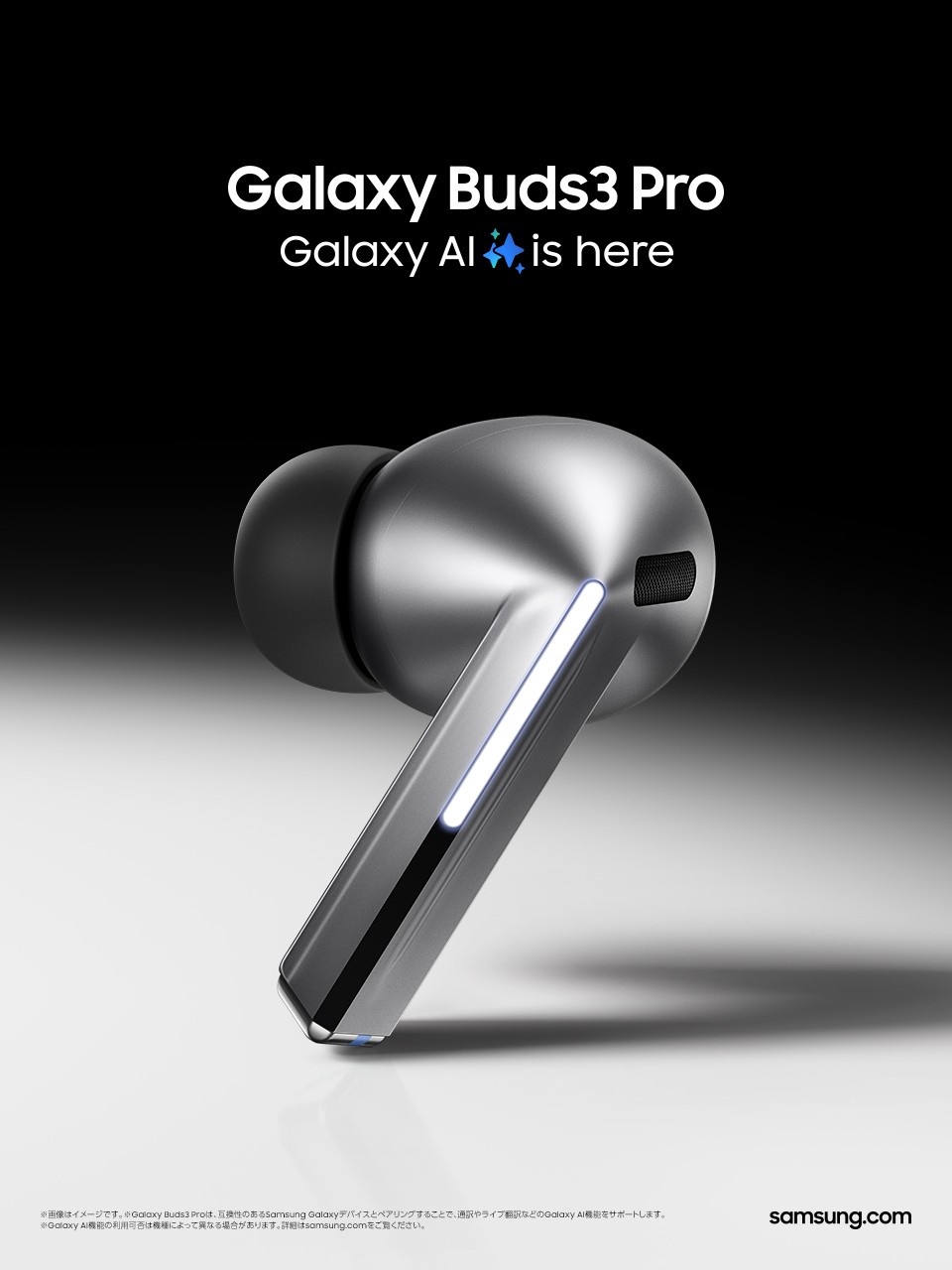 Samsung Japan on X: 