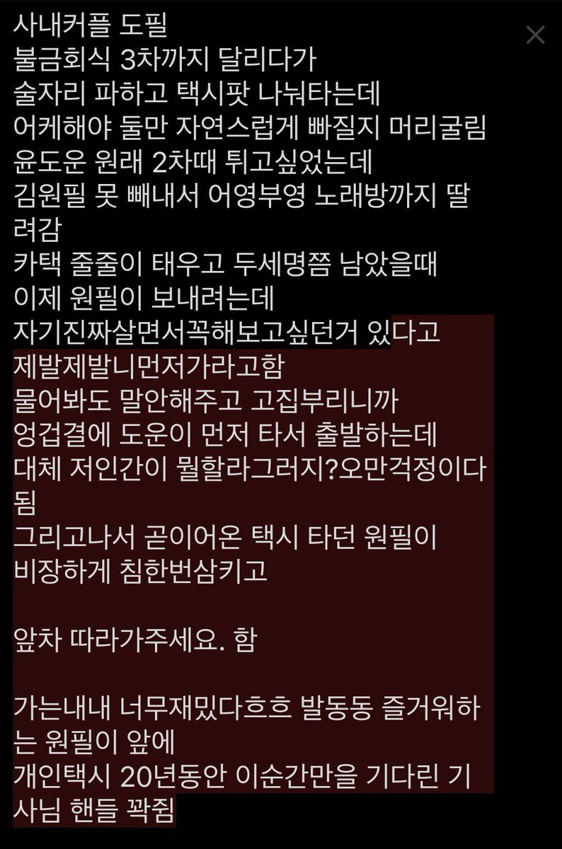 좋죽 (@doasyoufeeeel) on Twitter photo 