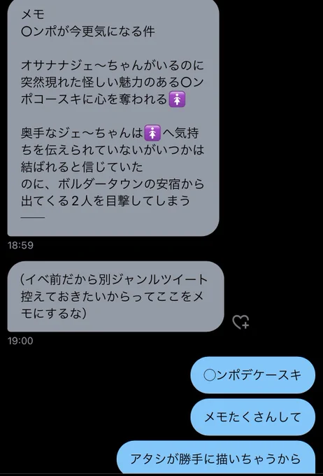 描いたよ①
🛡️💵夢 
