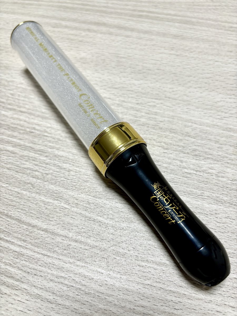 本日、モリミュコンサートのゲネプロに行ってきました！
た、楽しかったです…！
頭でストーリー展開やキャラクターの状況を追わなくて良い分、純粋に楽曲だけを堪能させて頂きました🎼

明日から15日(月・祝)まで、配信もあるそうなので是非！

#モリミュ