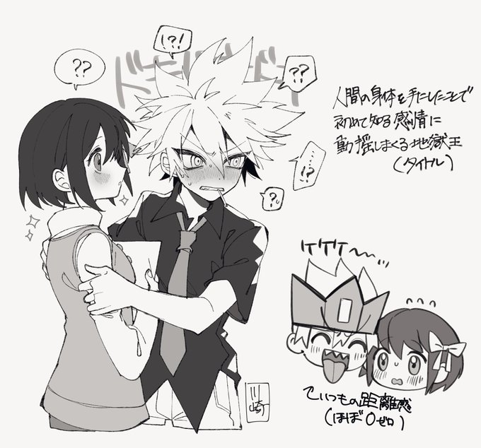 人間の身体と心って厄介だね(ゴク天) 