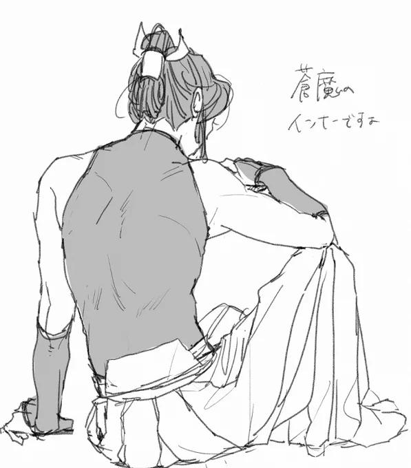 ふ藤永舞台衣装これ着てるのかい? と ふと寝る前に思ってしまって...