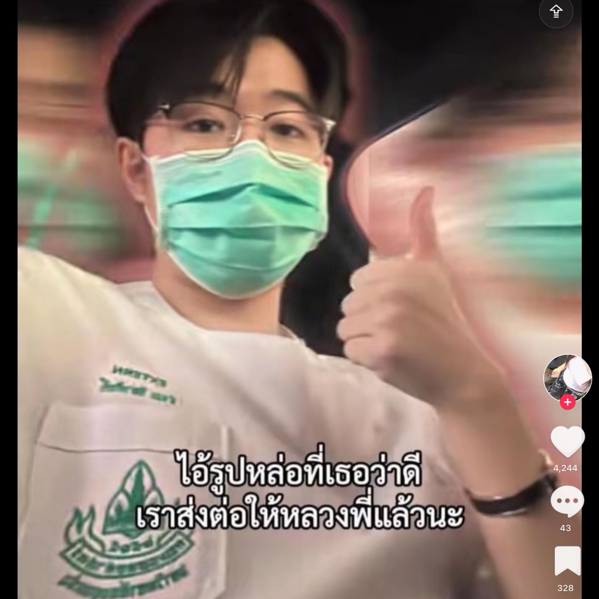 ใครสักคนกล่าวไว้ tweet media