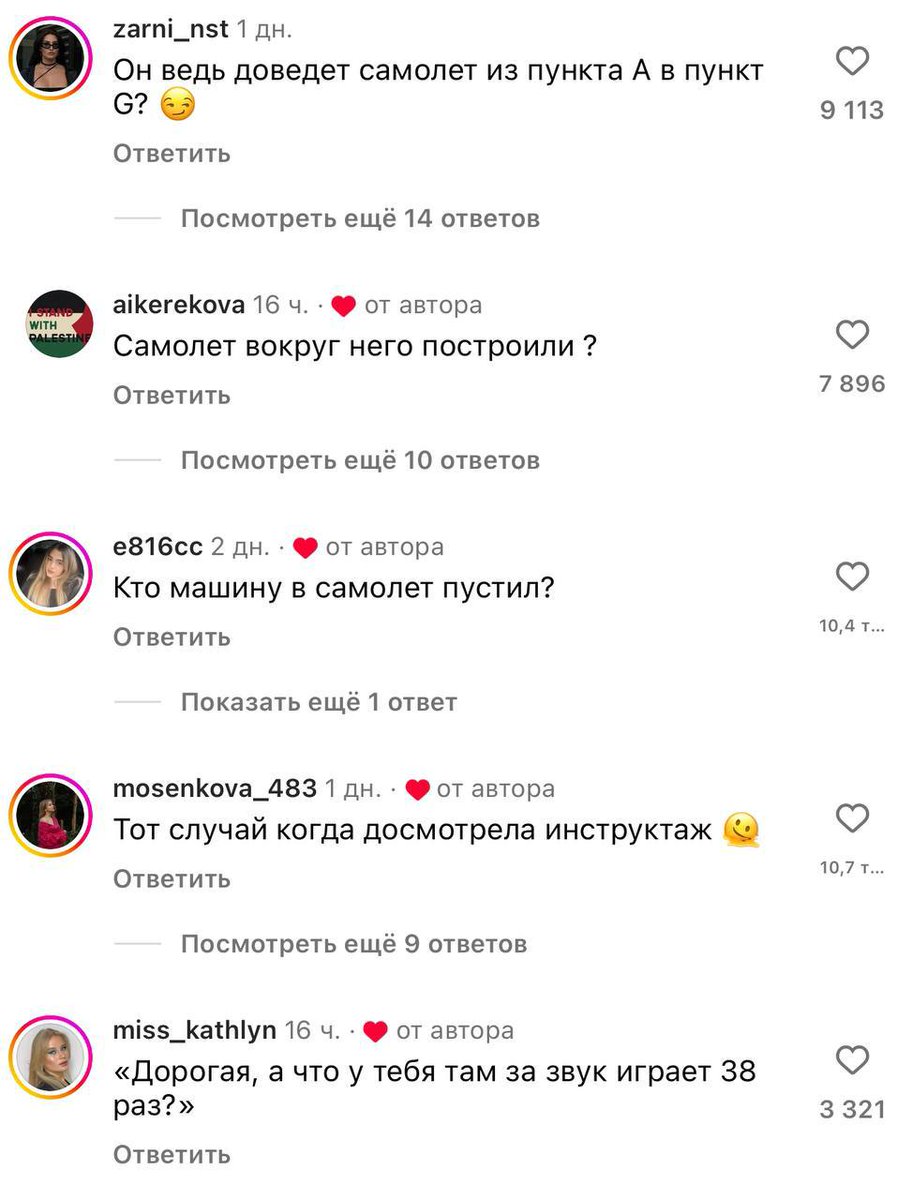 hugochavezz11's tweet photo. Аэрофлот опубликовали видео со своим сотрудником. В комментах начался сущий кошмар https://t.co/05tYzo7sPH