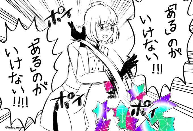 【FGO】水着イベント2024参加応援PU召喚 