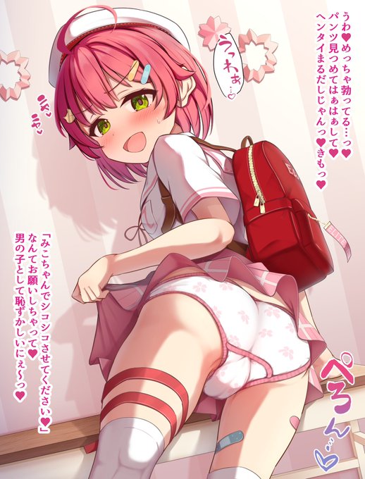 【マゾ煽り&amp;種付けmkc♡】(1/12) 