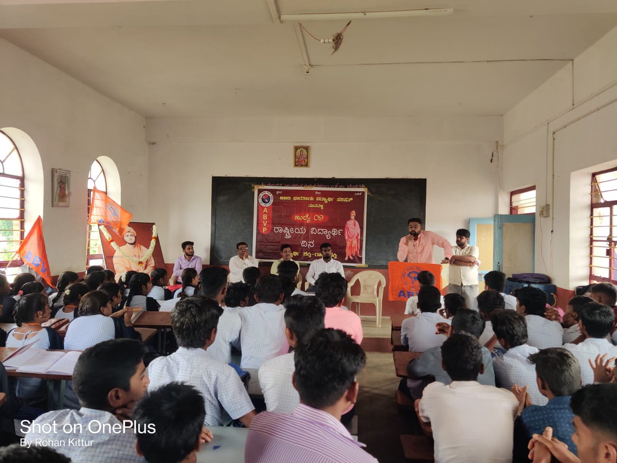 ಅಖಿಲ ಭಾರತೀಯ ವಿದ್ಯಾರ್ಥಿ ಪರಿಷತ್ ಮುನವಳ್ಳಿ ಶಾಖೆ ವತಿಯಿಂದ ಶ್ರೀ ಕುಮಾರೇಶ್ವರ ವಿದ್ಯಾಮಂದಿರದಲ್ಲಿ ಅಭಾವಿಪ 76ನೇ ಸಂಸ್ಥಾಪನಾ ದಿನದ ಅಂಗವಾಗಿ ರಾಷ್ಟೀಯ ವಿದ್ಯಾರ್ಥಿ ದಿನವನ್ನು ಆಚರಿಸಲಾಯಿತು.